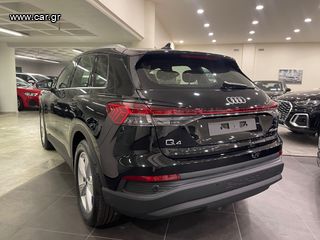 Audi Q4 2026 45 etron BUSINESS 5,9% ΕΠΙΤΟΚΙΟ-thumb-14