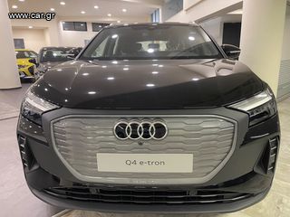 Audi Q4 2026 45 etron BUSINESS 5,9% ΕΠΙΤΟΚΙΟ-thumb-20