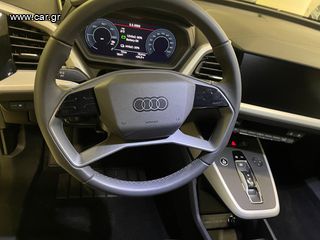 Audi Q4 2026 45 etron BUSINESS 5,9% ΕΠΙΤΟΚΙΟ-thumb-23
