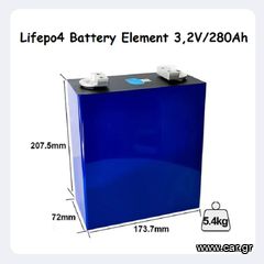 Μπαταρίες Βαθιάς Εκφόρτισης Lifepo4 280 AH / 3,2V