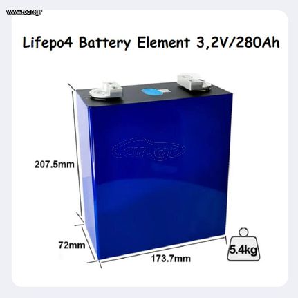 Μπαταρίες Βαθιάς Εκφόρτισης Lifepo4 280 AH / 3,2V