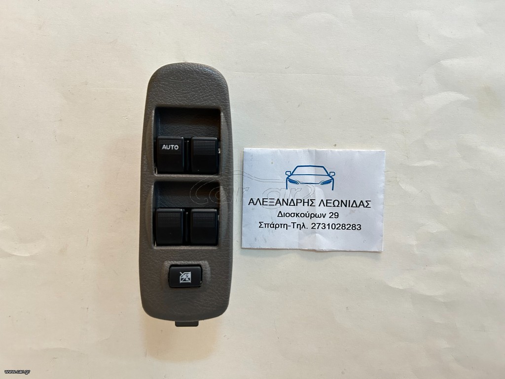 ΑΡΙΣΤΕΡΟΣ ΔΙΑΚΟΠΤΗΣ ΠΑΡΑΘΥΡΟΥ MAZDA B2500 2003-2005