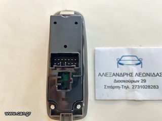 ΑΡΙΣΤΕΡΟΣ ΔΙΑΚΟΠΤΗΣ ΠΑΡΑΘΥΡΟΥ MAZDA B2500 2003-2005-thumb-2