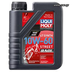 Liqui Moly Motorbike 4T Synth 10W-60 Street Race 1lt