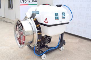 Τουρμπίνες - Νεφελοψεκαστήρες 2025 POWER INA 400Lt-Q70-ΑΝΤΛΙΑ Β80-thumb-3