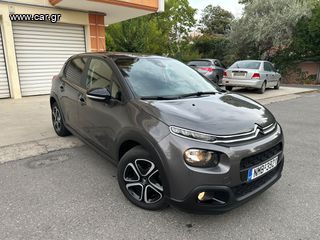 Citroen C3 '19 HIGHLIGHT !!!ΕΥΚΑΙΡΙΑ!!!