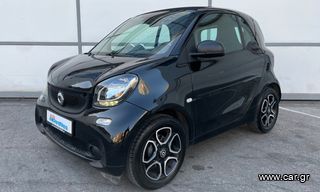 Smart ForTwo '17 COUPE 1o XEPI ΕΛΛΗΝΙΚΟ