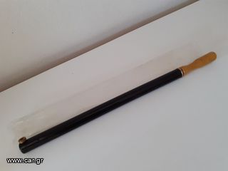 ΤΡΟΜΠΑ ΠΟΔΗΛΑΤΟΥ ΔΕΚΑΕΤΙΑΣ 80-thumb-1