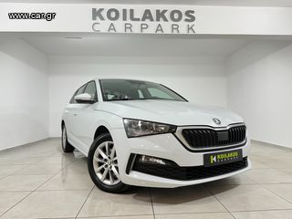 Skoda Scala '20 1.6 TDI 116hp DSG Ambition  3πλή Εγγύηση