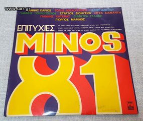 Various – Επιτυχίες Της Minos 81  LP
