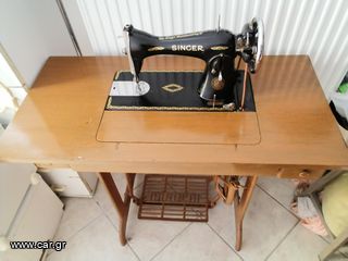 Ραπτομηχανή Singer του 50'