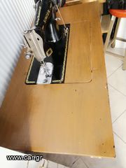 Ραπτομηχανή Singer του 50'-thumb-1