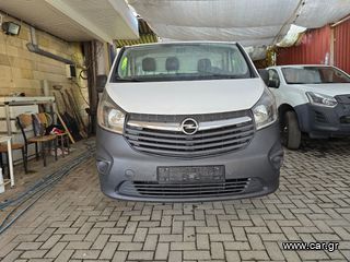 Opel Vivaro '17 MAXI ΔΕΝ ΕΠΙΒΑΡΎΝΕΤΕ ΜΕ ΦΠΑ