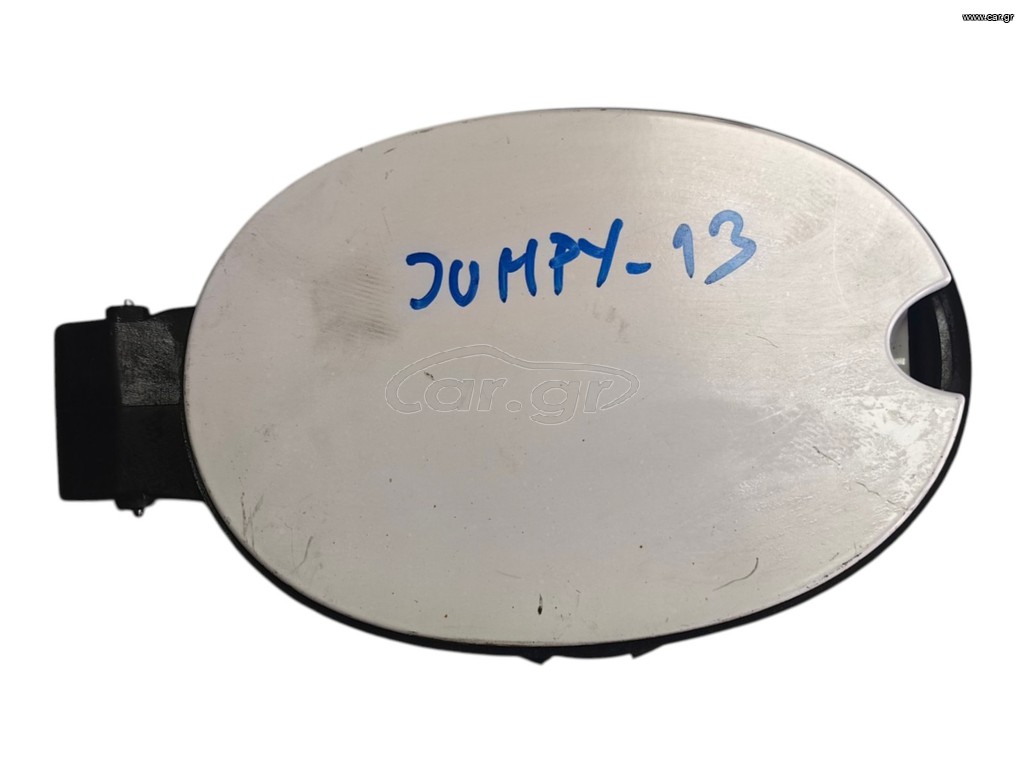 Καπάκι Ρεζερβουάρ Expert, Scudo, Jumpy
