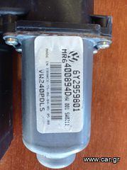 VW POLO 02-08 ΜΟΤΕΡ ΠΑΡΑΘΥΡΟΥ ΕΜΠ.ΔΕΞ. 6Y2959801-440774EP-thumb-2