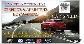 Ford Fiesta 2015-thumb-10