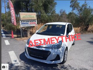 Hyundai i 10 '18 ΕΛΛΗΝΙΚΟ  - ΑΨΟΓΟ