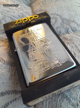 Golden Hind Zippo Vintage