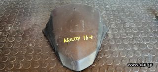 agility city 16+ | Fairing τιμονιού