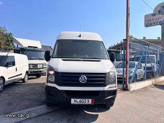 Ψυγείο Volkswagen 2018 CRAFTER-thumb-1