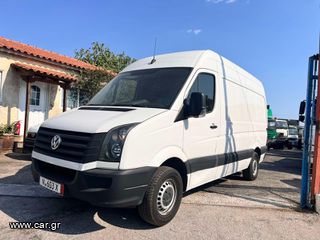 Ψυγείο Volkswagen 2018 CRAFTER-thumb-2
