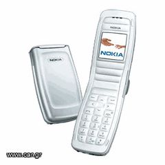 NOKIA 2650 ΑΓΡΑΤΖΟΥΝΙΣΤΟ ΑΡΙΣΤΟ ΛΕΙΤΟΥΡΓΙΚΑ ΕΛΛΗΝΙΚΟ ΠΛΗΚΤΡΟΛΟΓΙΟ ( ΣΑΝ ΚΑΙΝΟΥΡΙΟ )