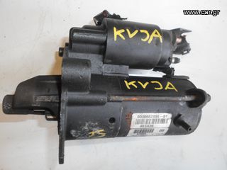 ΜΙΖΑ FORD FIESTA 2010-2012 DIESEL  KVJA  DRS3957 (2S6U11000EC)