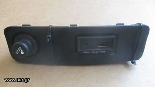 Αναπτήρας και θύρες USB & AUX από Hyundai i20 2008-2014