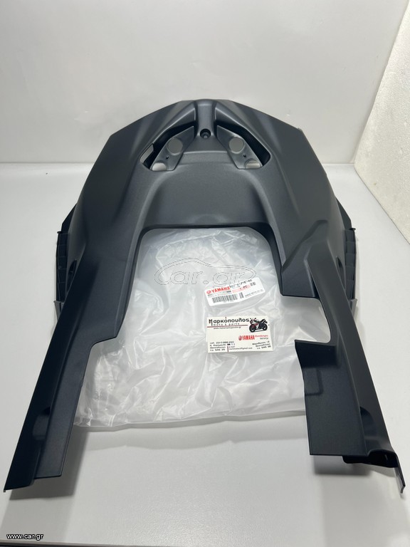 UNDERTAIL YAMAHA T-MAX 560 '22-'24