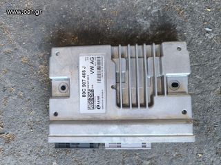 AUDI Q5 LIFT 2023 ΠΛΑΚΕΤΑ GATEWAY 80B907468