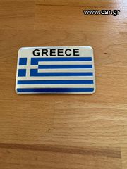 Αυτοκόλλητα Αλουμινίου Ελλάς Greece Διάσταση 8cm x 5cm