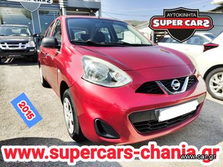 Nissan Micra '15 SUPERCARS XANIA