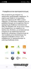 Καρότσι τριδύμων & διδύμων-thumb-3