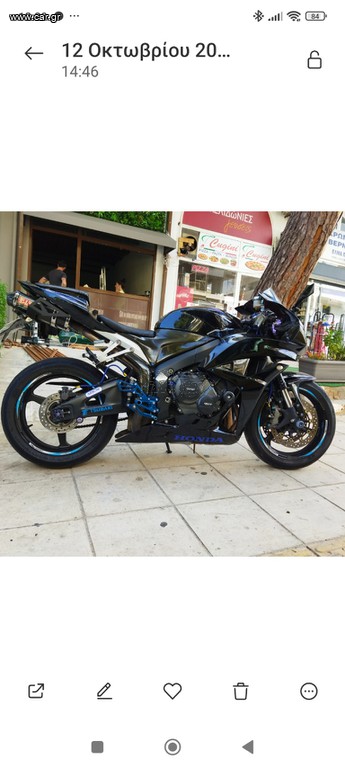 Honda CBR 600RR 2007