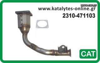 katalytes-online .gr  -ΚΑΤΑΛΥΤΗΣ CITROEN NEMO-FIAT QUBO-FIORINO 1.4 07- 75hp KFV 9055023 15795 91997