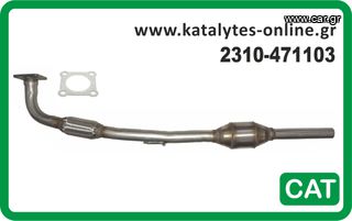 katalytes-online .gr  - ΚΑΤΑΛΥΤΗΣ VW POLO-LUPO , SEAT AROSA 1.0, 1.4 99-02 (K:90821/9261059)