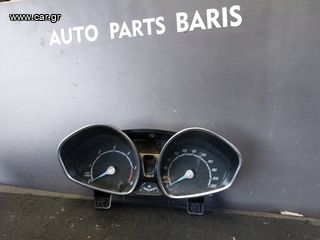 FORD FIESTA 15' ΚΟΝΤΕΡ 1.5CC DIESEL (ΟΙ ΤΙΜΕΣ ΕΙΝΑΙ ΕΝΔΕΙΚΤΙΚΕΣ)