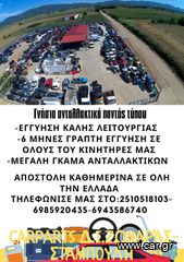 OPEL  INSIGNIA  '08'-13'  -      Ταμπλό-thumb-1