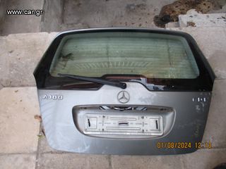 ΠΩΛΕΙΤΑΙ ΤΖΑΜΟΠΟΡΤΑ ΓΙΑ MERCEDES A-CLASS