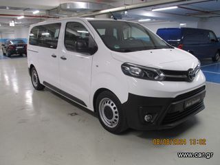 Toyota Proace 2022 DIESEL 9ΘΕΣΙΟ!!ΓΡΑΜΜΑΤΙΑ!!