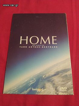 Yann Arthus-Bertrand, Home [DVD]