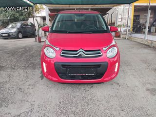 Citroen C1 '17 PURETECH 82 SHINE EDITION