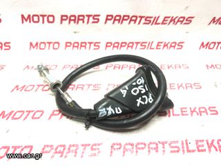 ΝΤΙΖΑ ΠΙΣΩ ΦΡΕΝΟΥ -> HONDA PCX 150 -> MOTO PAPATSILEKAS