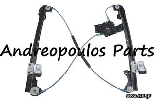 ΓΡΥΛΟΣ ΠΟΡΤΑΣ LAND ROVER FREELANDER I (L314) 98-06 Εμπρος Αριστερος Χωρις Μοτερ-thumb-1
