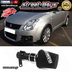 [1.6] SUZUKI SWIFT SPORT ΚΙΤ ΕΙΣΑΓΩΓΗΣ ΑΕΡΑ RAMAIR ΦΙΛΤΡΟ | Street Boys - Car Tuning Shop |