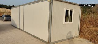 Caravan office-container '16