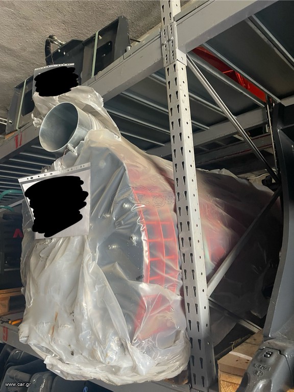 CANGINI 350LTR