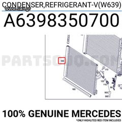 ORIGINAL MERCEDES- ΚΑΙΝΟΥΡΙΟ!  ΨΥΓΕΙΟ, CONDENSER A/C ΓΙΑ W639 *A6398350700* ΓΙΑ VITO - VIANO