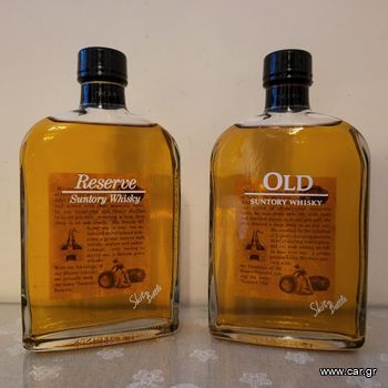 Reserve & Old Suntory. 2 bottles. Japanese whisky