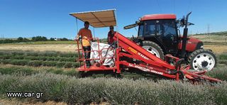 Συλλεκτικές Μηχανές 2019 BIZON  MKL-3R